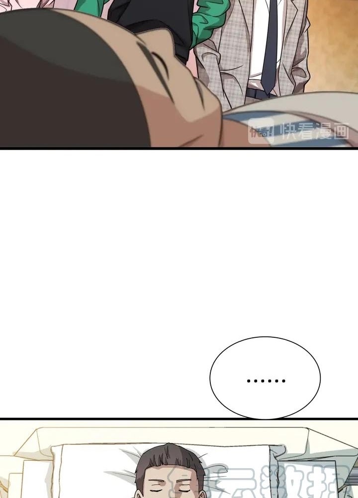 Reborn Doctor Chapter 45 Bahasa Indonesia